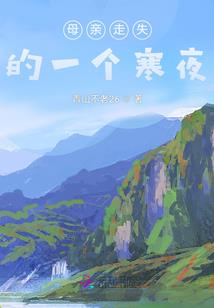 万劫生