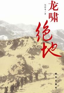 吞天魔道