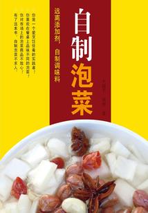 某科学的理之律者