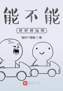 魔道九转