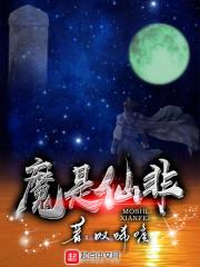 十界神珠