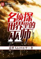 全球游戏降临