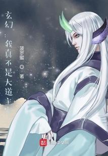 炼华裳
