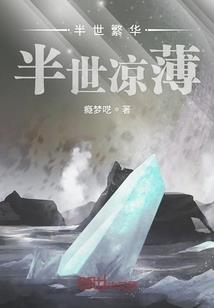 灵鸿大陆