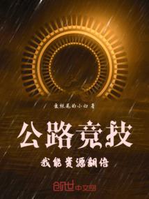 吕布：我夫人来自两千年后