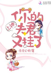热血龙神之机甲修仙