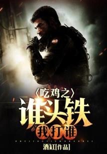 异世摆渡