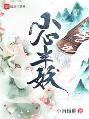 绝命帝凰公主