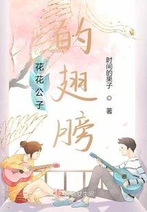 仙剑奇侠传之陌灵