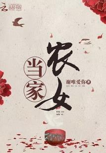 荒岛求生记