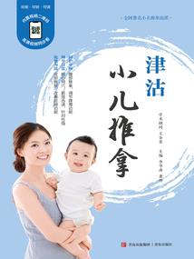绝世神厨
