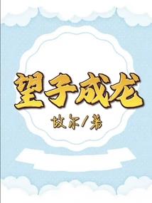 也许呢