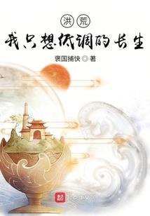 非一般的时空追爱