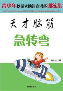 重生之鬼女盈门