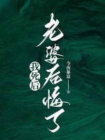 三公主之梦幻复仇恋
