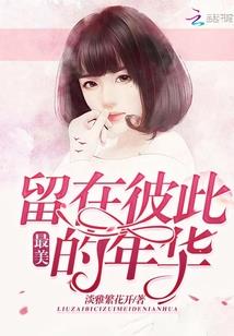 重生之异界无敌系统