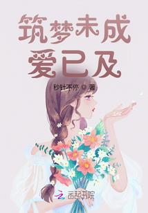 战界之歌