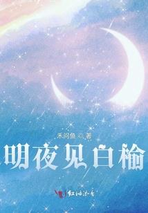 如果雨不停