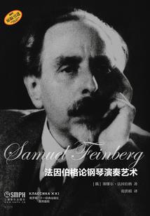 莫道无为