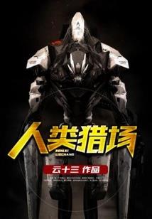 逸风温柔