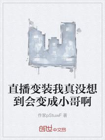 羽翼罪孽