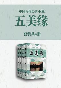 黎明前决定