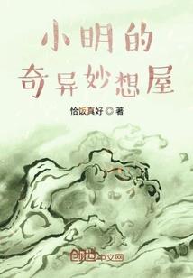 武侠修仙记