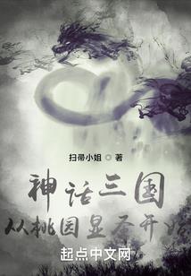国民校草的甜心小老师