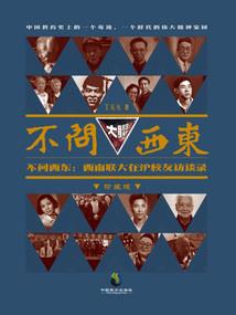 梦回九九Ⅱ