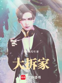 斗罗奶爸：开局带女儿娶亲比比东