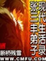 迷境踪影