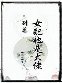 新子时梦回录