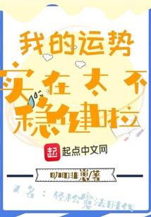 紫禁城之巅姐妹乱后宫
