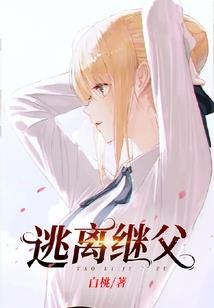 网游之巅峰归来