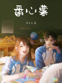 锦上花开君知否