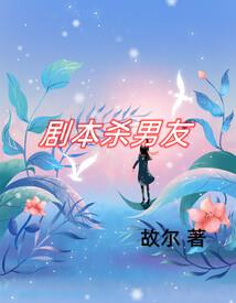 小花仙之拯救库安