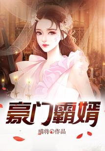 天选道尊