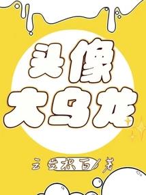 无限之开局收服聂小倩