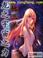 斗罗：从只狼归来的唐门正宗
