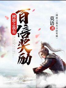 僵尸王将臣