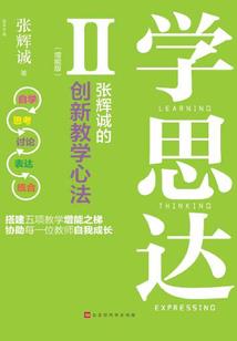 孤天皇途