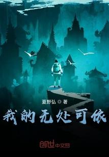 魔之安魂曲