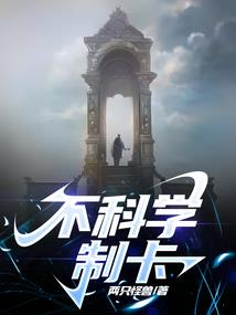 超神学院之战争希望
