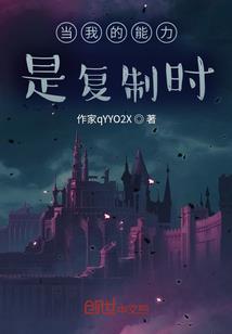 创世兽灵
