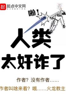 圣光旅途