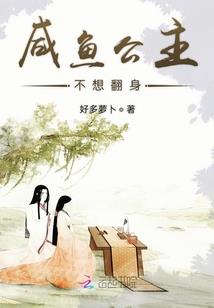 超品仙嗣