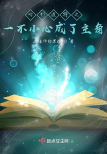 爱情的字典