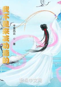 炫遍天下