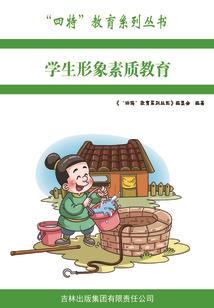 江湖霸业录