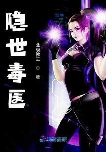 步步逼婚：萌妻归来